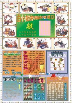 白小姐祺袍B